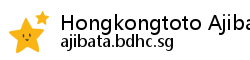 Hongkongtoto Ajibata